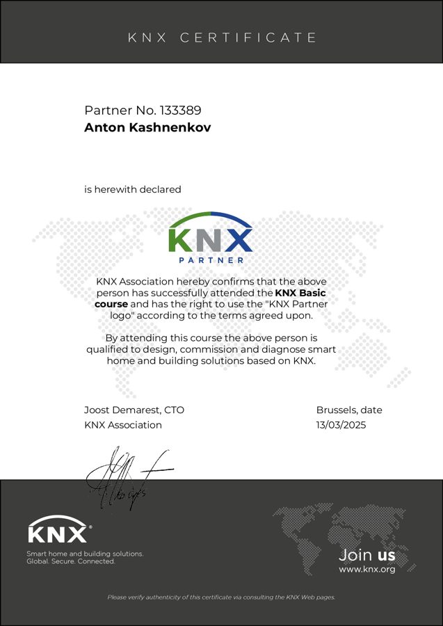 Сертификат: KNX Partner